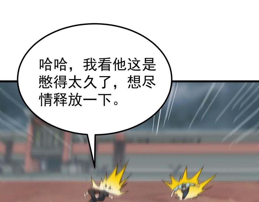 《万族入侵：开局驯化史诗级巨兽》第25话 人族大反攻！ 第103页