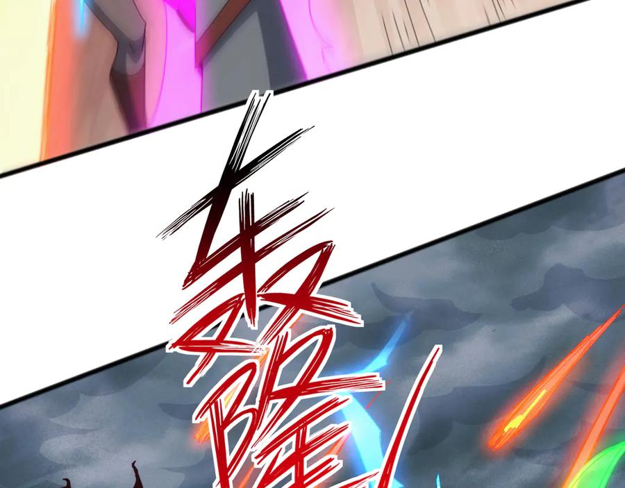 《万族入侵：开局驯化史诗级巨兽》第25话 人族大反攻！ 第43页