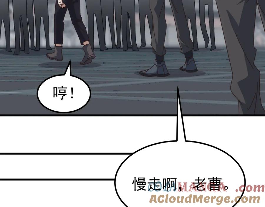 《万族入侵：开局驯化史诗级巨兽》第25话 人族大反攻！ 第13页