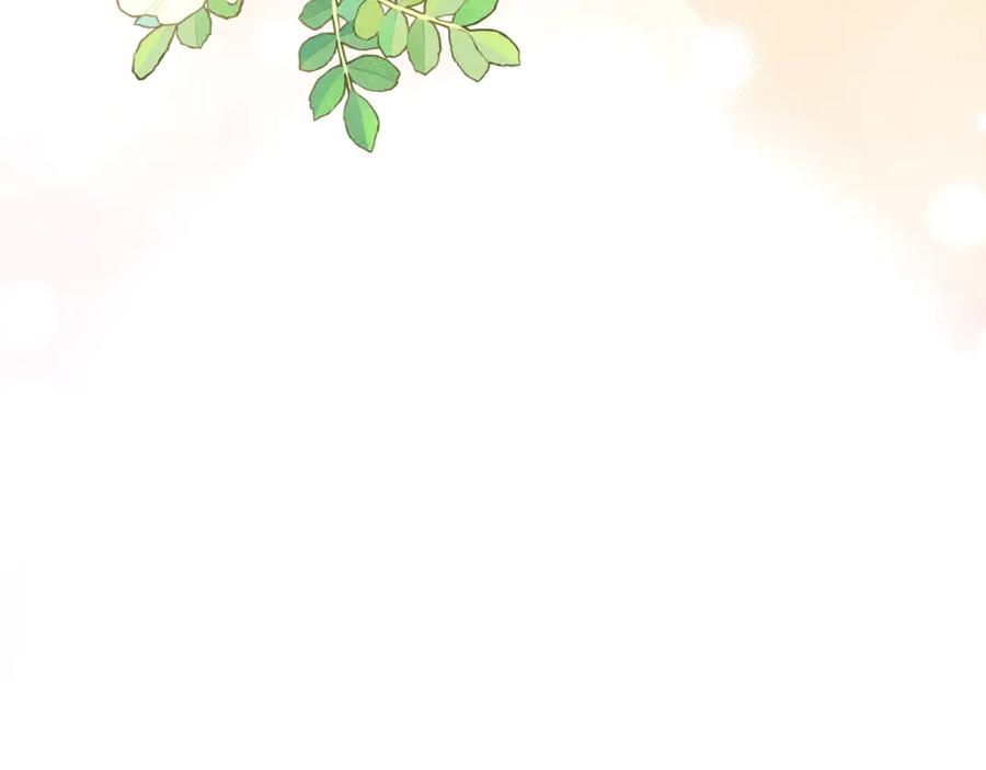 《驯养满级怪物》第25话 米亚的战略 第154页