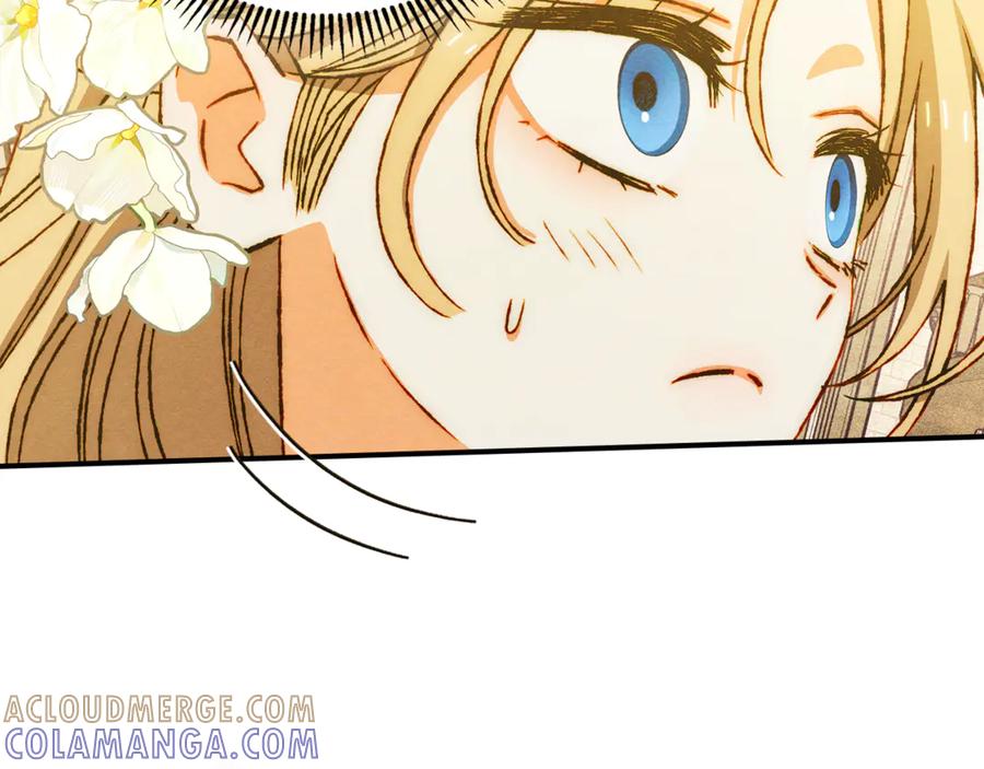 《驯养满级怪物》第25话 米亚的战略 第137页