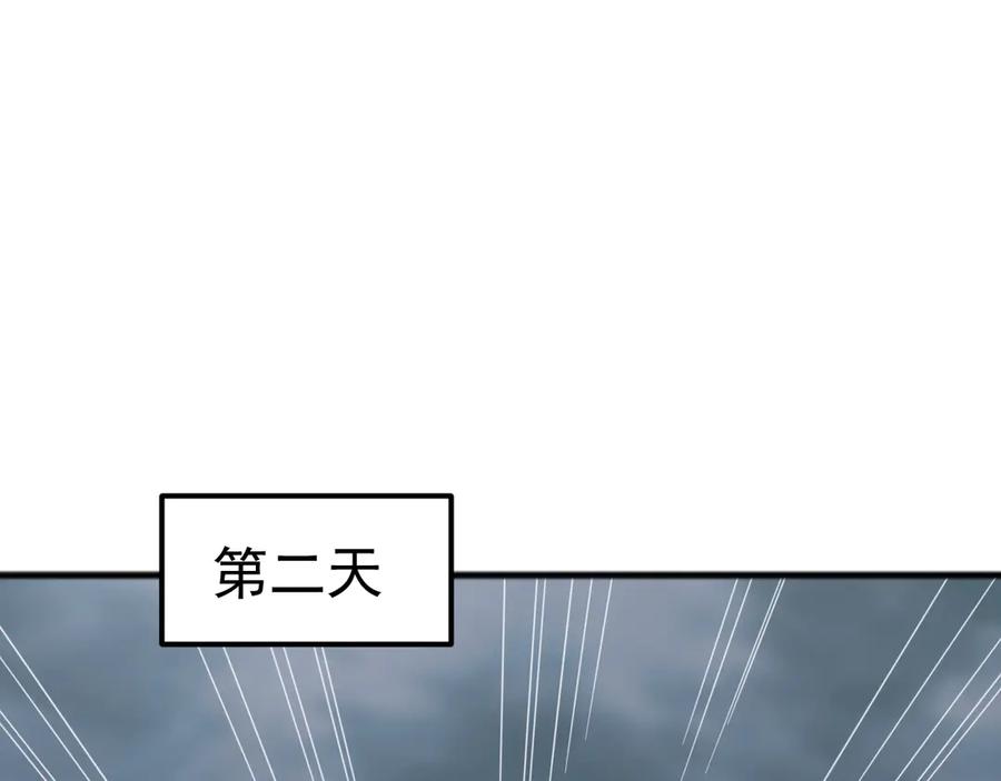 《万族入侵：开局驯化史诗级巨兽》第25话 人族大反攻！ 第15页