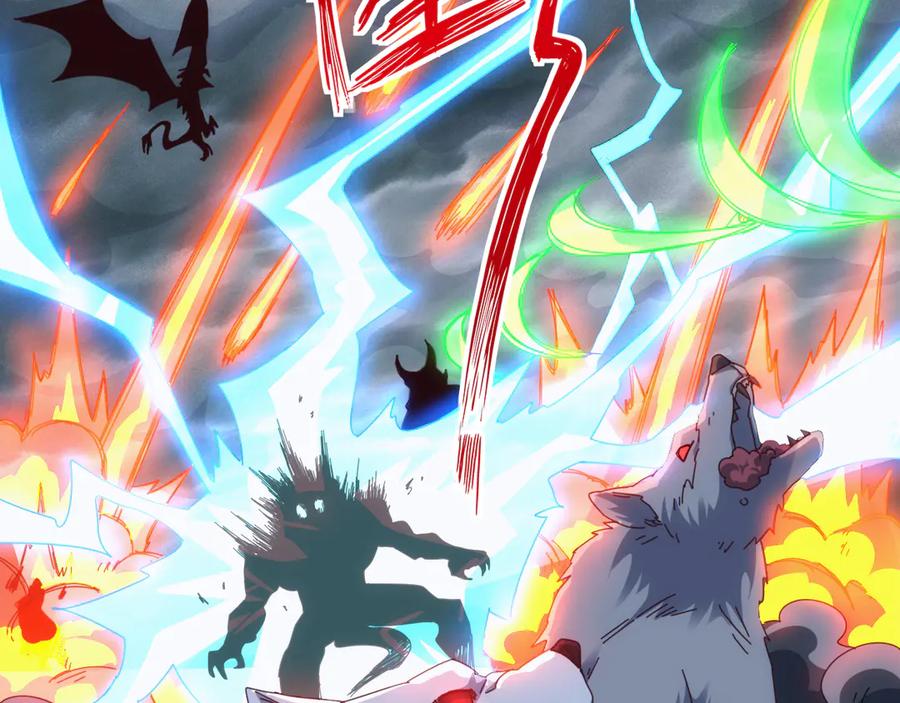 《万族入侵：开局驯化史诗级巨兽》第25话 人族大反攻！ 第44页
