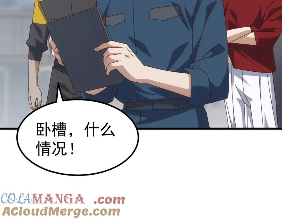《万族入侵：开局驯化史诗级巨兽》第25话 人族大反攻！ 第81页