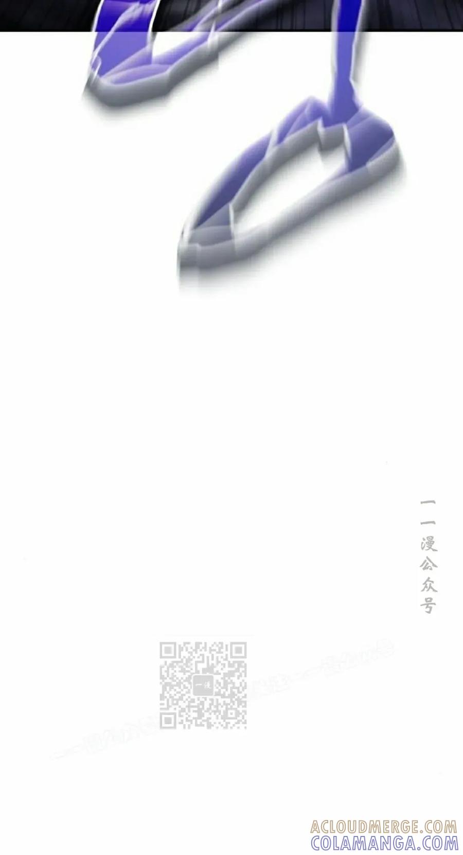 《C级不死坦克回归》第25集 第113页