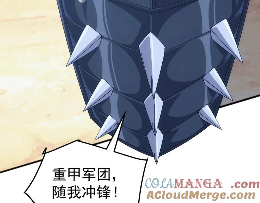 《万族入侵：开局驯化史诗级巨兽》第25话 人族大反攻！ 第53页