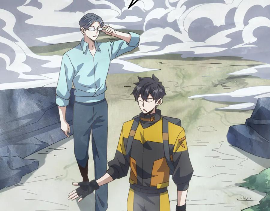 《万族入侵：开局驯化史诗级巨兽》第26话 迷雾山脉，遭遇地藏玄蛇！ 第10页