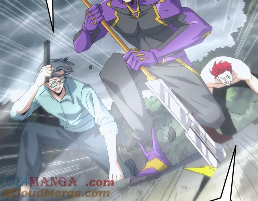 《万族入侵：开局驯化史诗级巨兽》第29话 圣兽武装，重现人间！ 第33页