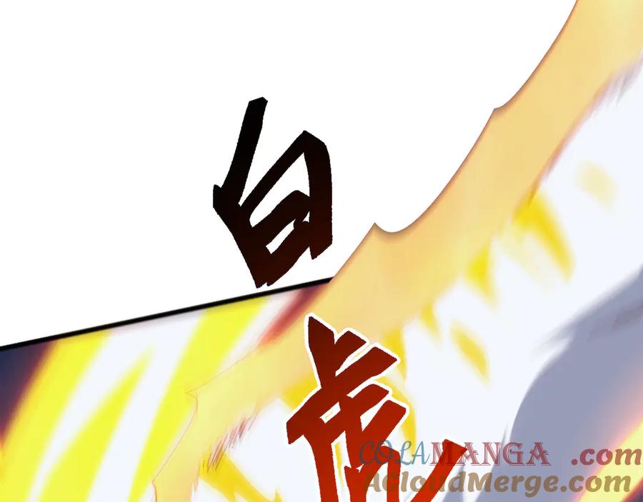《万族入侵：开局驯化史诗级巨兽》第29话 圣兽武装，重现人间！ 第45页