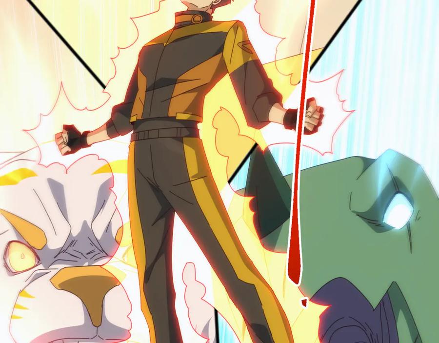 《万族入侵：开局驯化史诗级巨兽》第29话 圣兽武装，重现人间！ 第14页