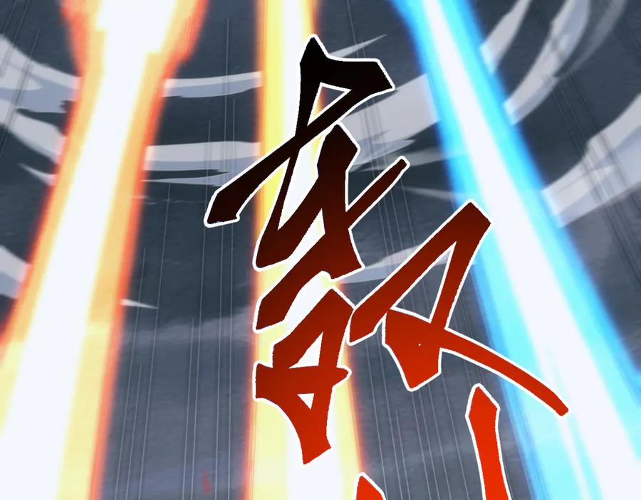 《万族入侵：开局驯化史诗级巨兽》第29话 圣兽武装，重现人间！ 第42页