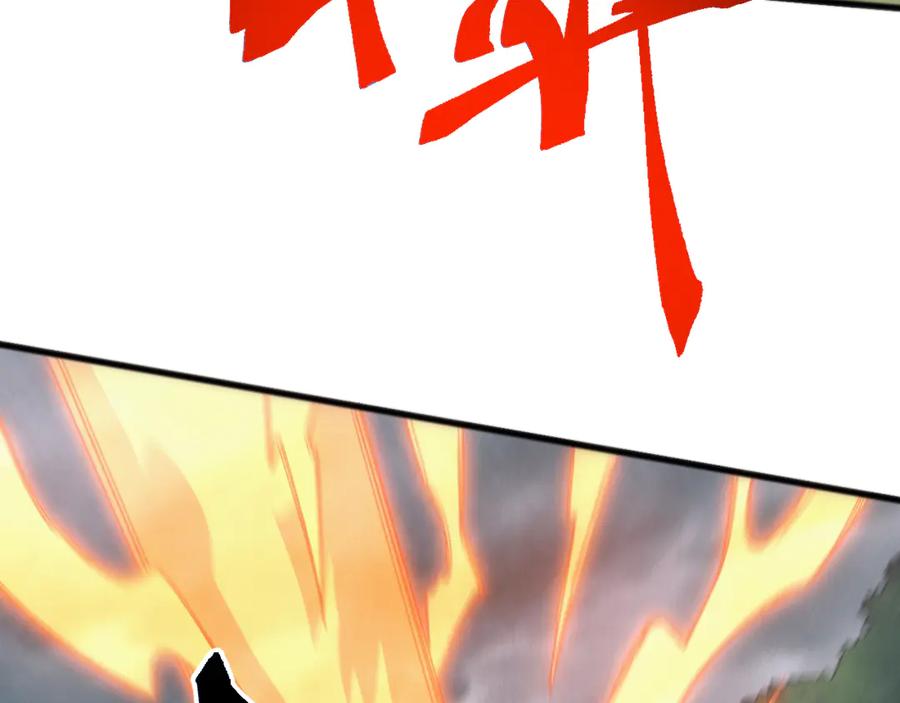《万族入侵：开局驯化史诗级巨兽》第29话 圣兽武装，重现人间！ 第16页