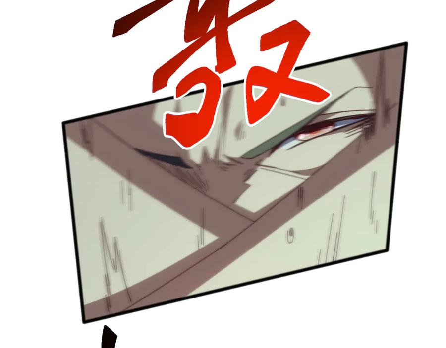 《万族入侵：开局驯化史诗级巨兽》第29话 圣兽武装，重现人间！ 第11页
