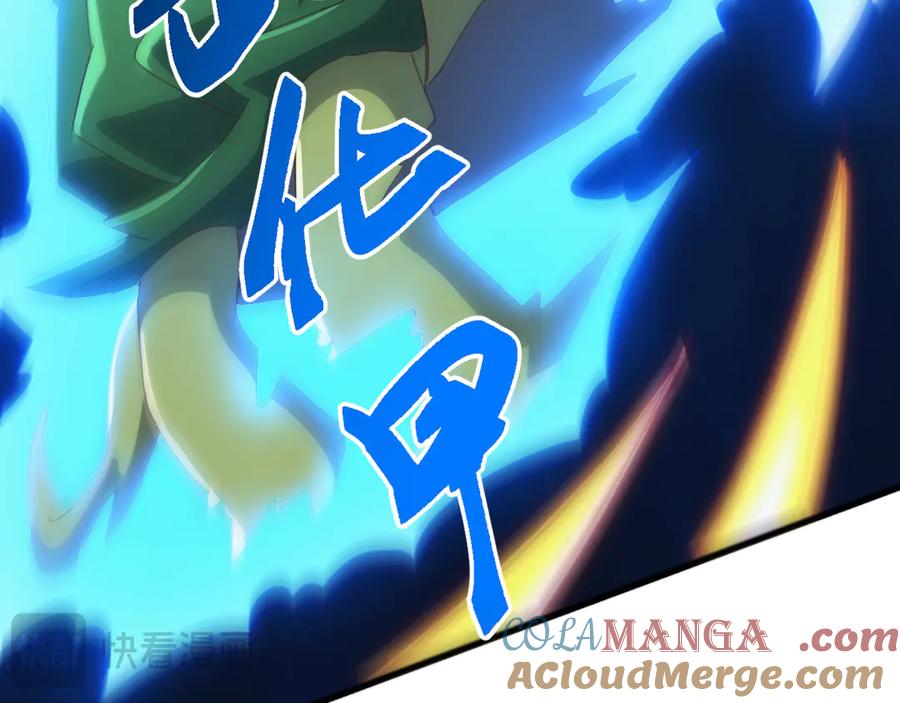 《万族入侵：开局驯化史诗级巨兽》第29话 圣兽武装，重现人间！ 第49页