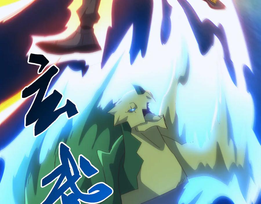 《万族入侵：开局驯化史诗级巨兽》第29话 圣兽武装，重现人间！ 第48页