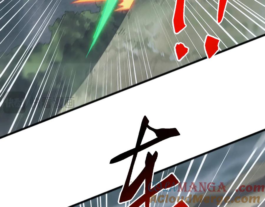 《万族入侵：开局驯化史诗级巨兽》第29话 圣兽武装，重现人间！ 第29页