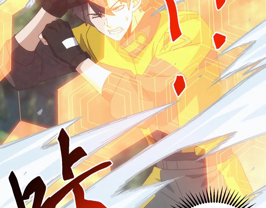 《万族入侵：开局驯化史诗级巨兽》第29话 圣兽武装，重现人间！ 第7页