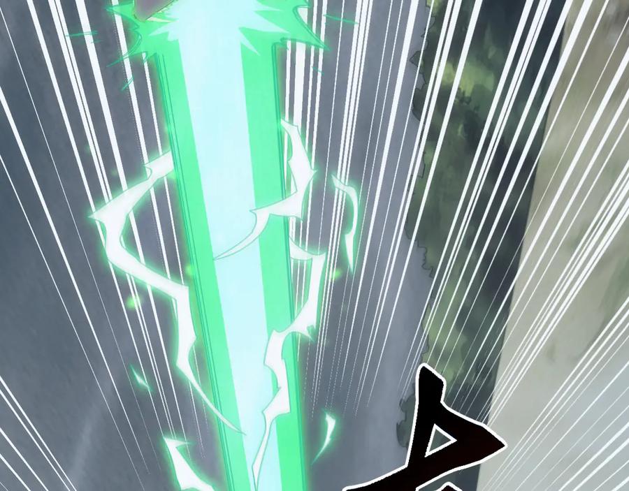《万族入侵：开局驯化史诗级巨兽》第29话 圣兽武装，重现人间！ 第27页