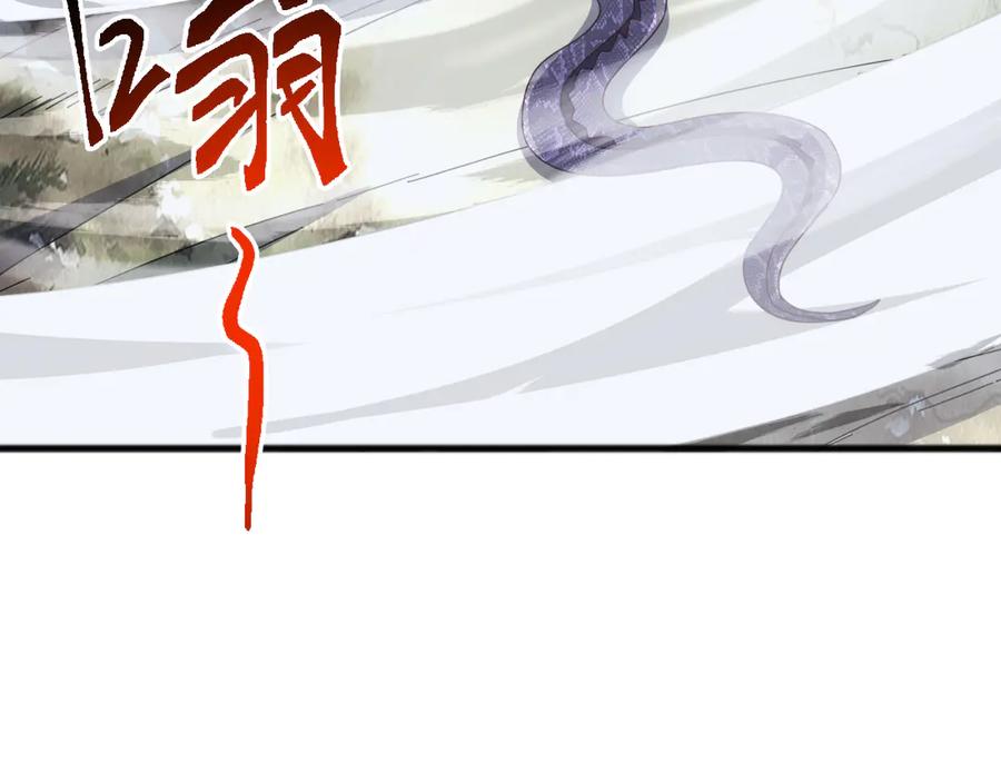 《万族入侵：开局驯化史诗级巨兽》第29话 圣兽武装，重现人间！ 第40页