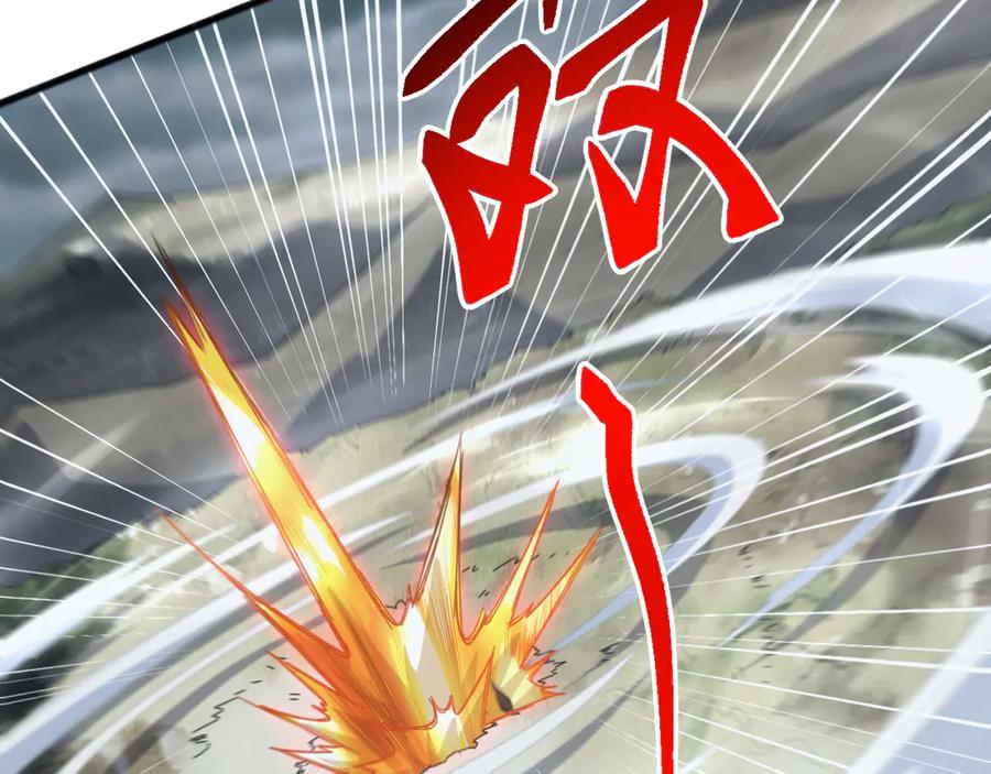 《万族入侵：开局驯化史诗级巨兽》第29话 圣兽武装，重现人间！ 第30页