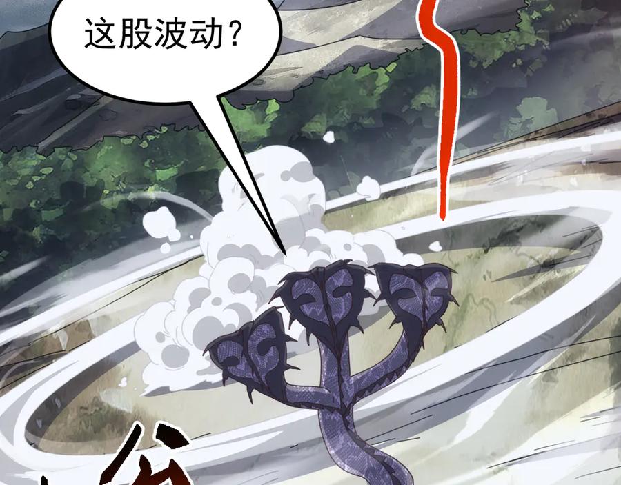 《万族入侵：开局驯化史诗级巨兽》第29话 圣兽武装，重现人间！ 第39页