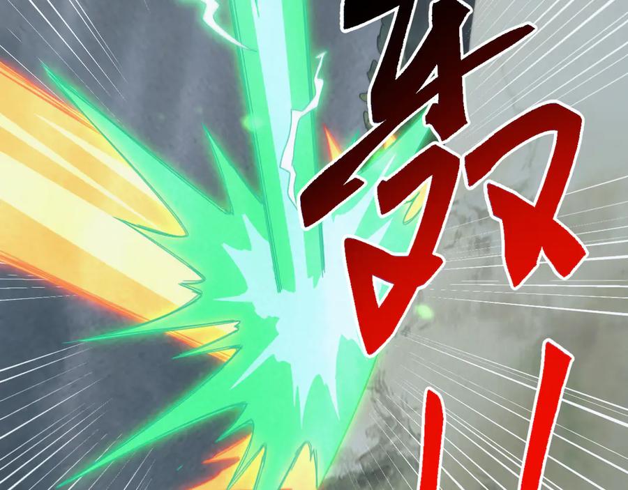 《万族入侵：开局驯化史诗级巨兽》第29话 圣兽武装，重现人间！ 第28页