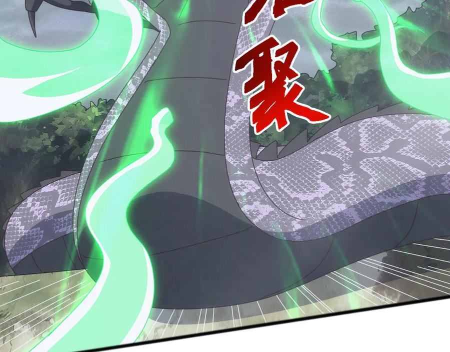 《万族入侵：开局驯化史诗级巨兽》第29话 圣兽武装，重现人间！ 第24页