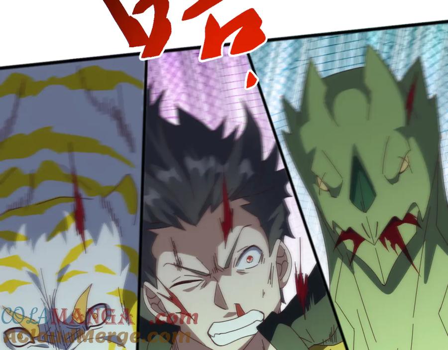 《万族入侵：开局驯化史诗级巨兽》第29话 圣兽武装，重现人间！ 第9页