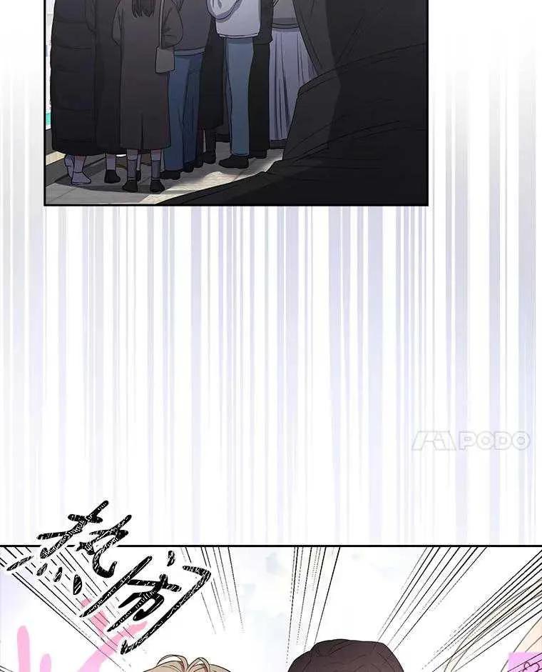 《得了不出道就会死的病》第32话 第30页
