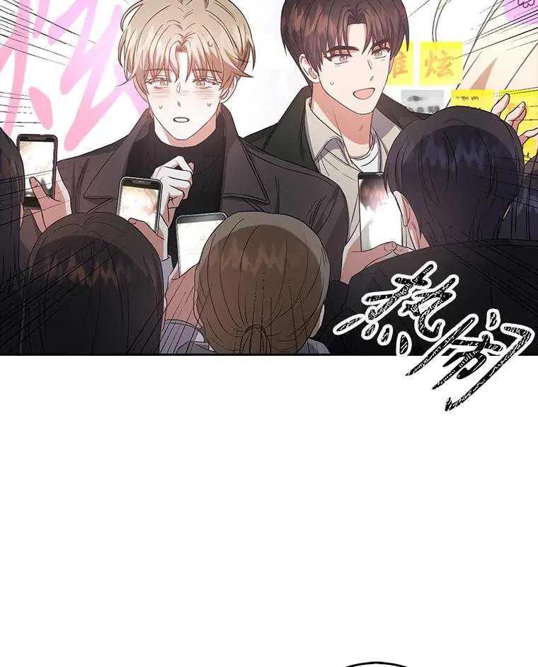 《得了不出道就会死的病》第32话 第31页