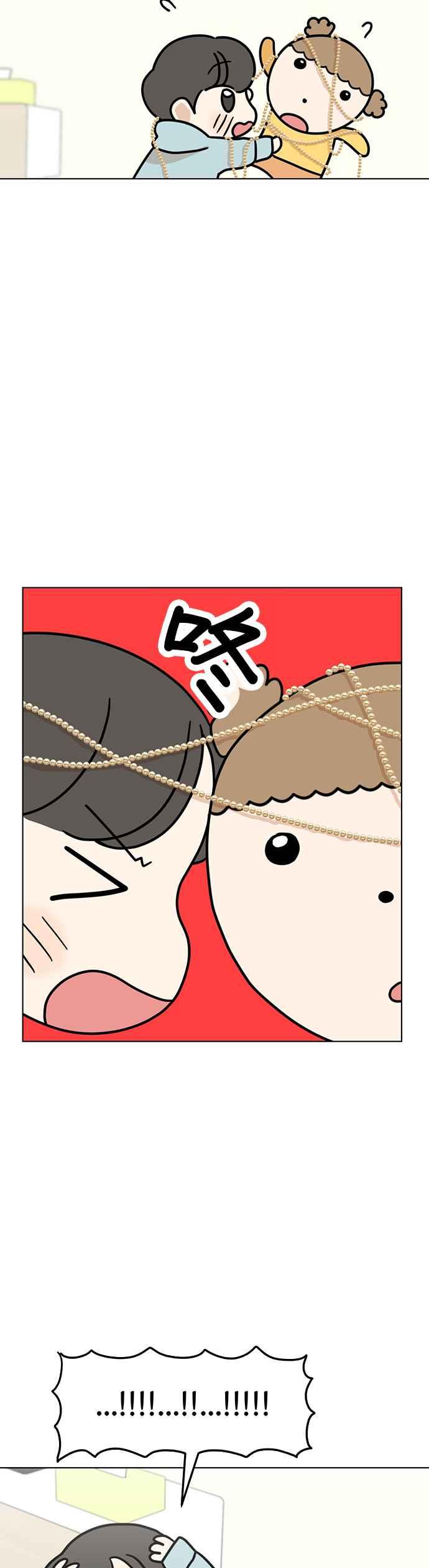 我家妹妹是狗狗 第35话 不行哭 第10页