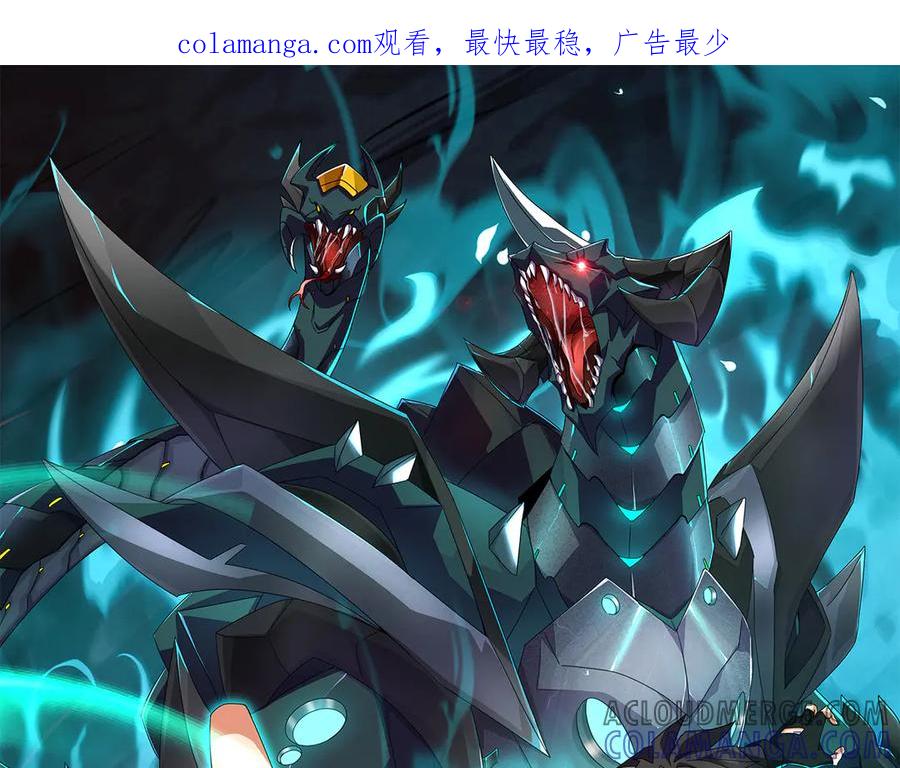 《万族入侵：开局驯化史诗级巨兽》第37话 都是为了人族大义！ 第1页