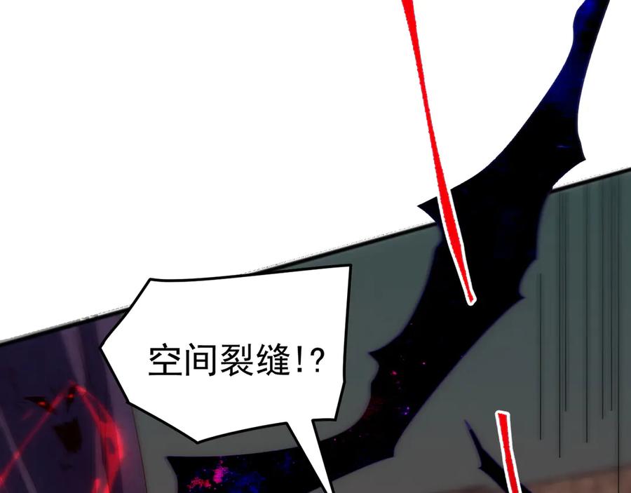 《万族入侵：开局驯化史诗级巨兽》第39话 千愿树 第36页