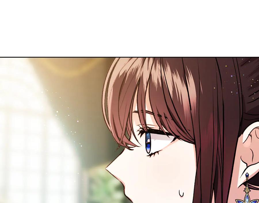 《我才是真正的家主》第40话 吸引目光 第44页