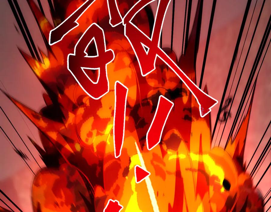 《万族入侵：开局驯化史诗级巨兽》第39话 千愿树 第43页