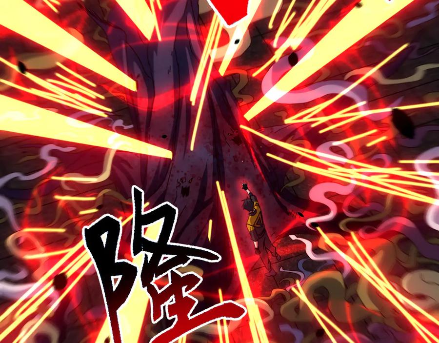 《万族入侵：开局驯化史诗级巨兽》第39话 千愿树 第34页