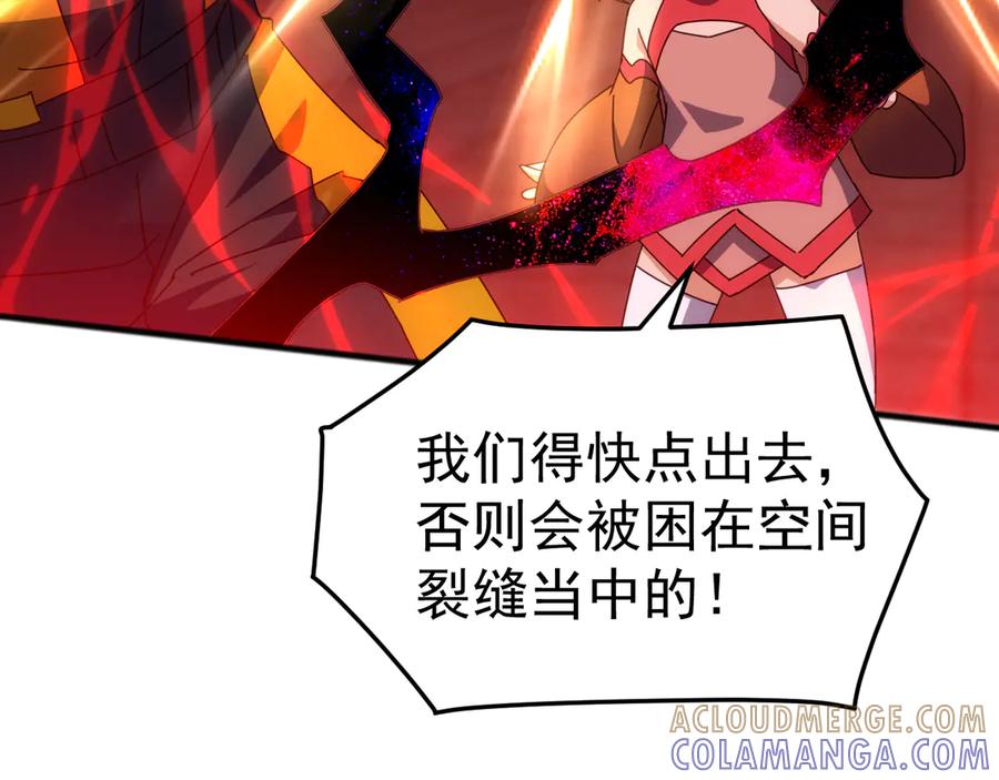 《万族入侵：开局驯化史诗级巨兽》第39话 千愿树 第41页