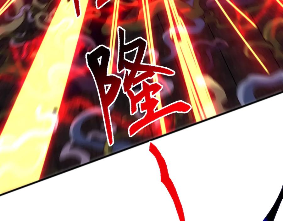 《万族入侵：开局驯化史诗级巨兽》第39话 千愿树 第35页