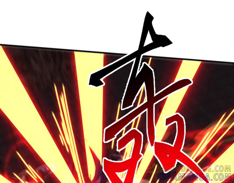 《万族入侵：开局驯化史诗级巨兽》第39话 千愿树 第33页