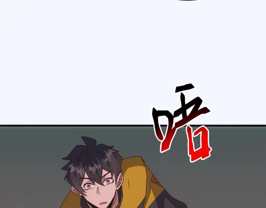 《万族入侵：开局驯化史诗级巨兽》第39话 千愿树 第12页
