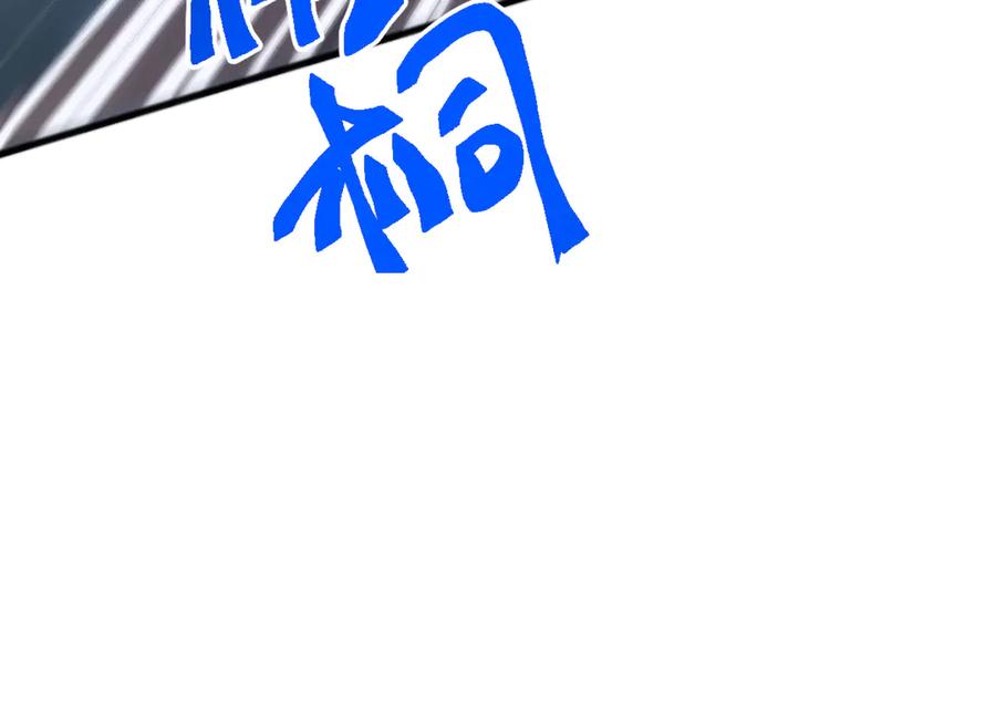 《万族入侵：开局驯化史诗级巨兽》第40话 重返碧水潭！ 第48页