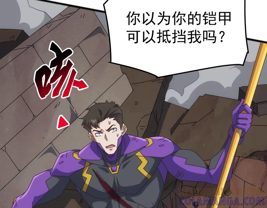 《万族入侵：开局驯化史诗级巨兽》第40话 重返碧水潭！ 第25页