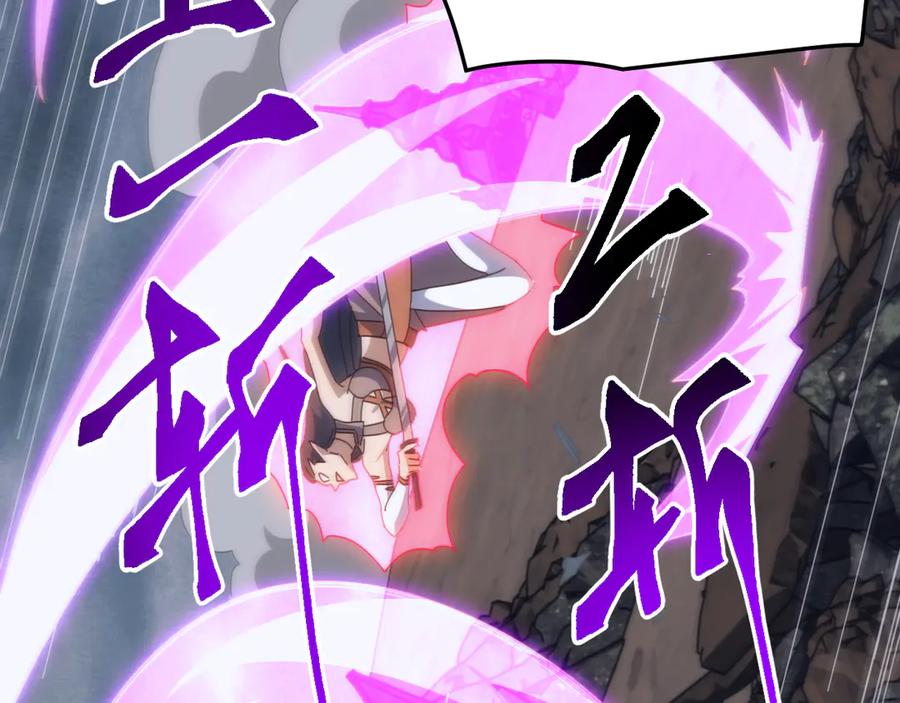 《万族入侵：开局驯化史诗级巨兽》第40话 重返碧水潭！ 第36页