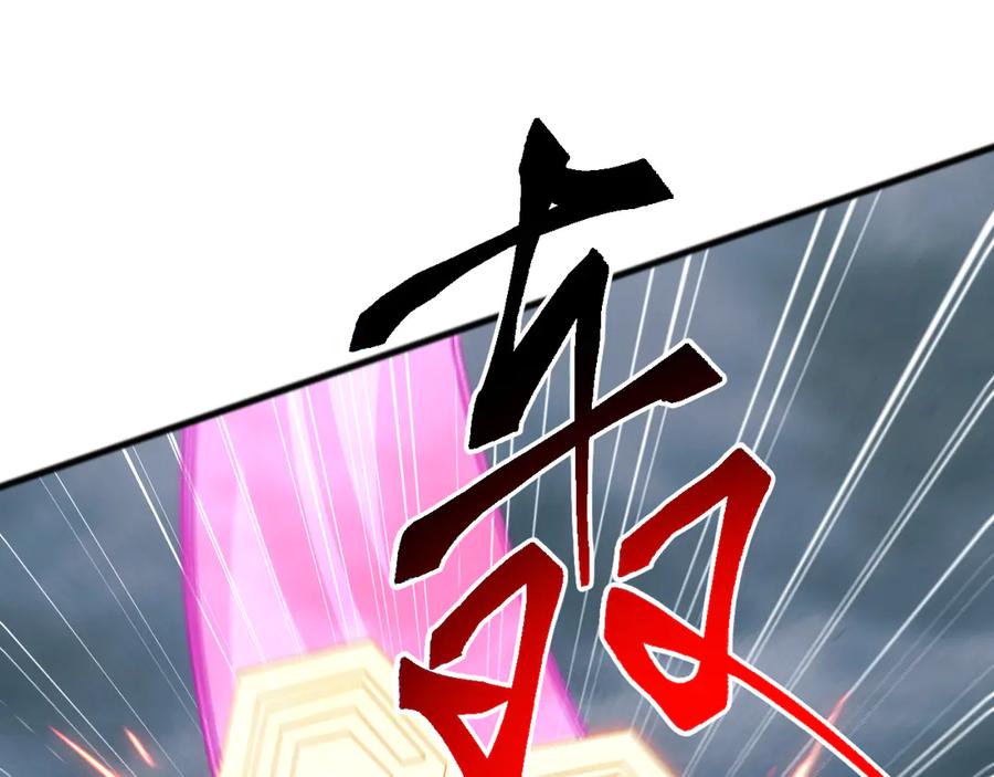 《万族入侵：开局驯化史诗级巨兽》第40话 重返碧水潭！ 第6页