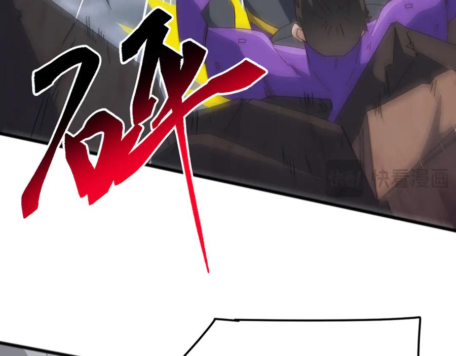 《万族入侵：开局驯化史诗级巨兽》第40话 重返碧水潭！ 第24页