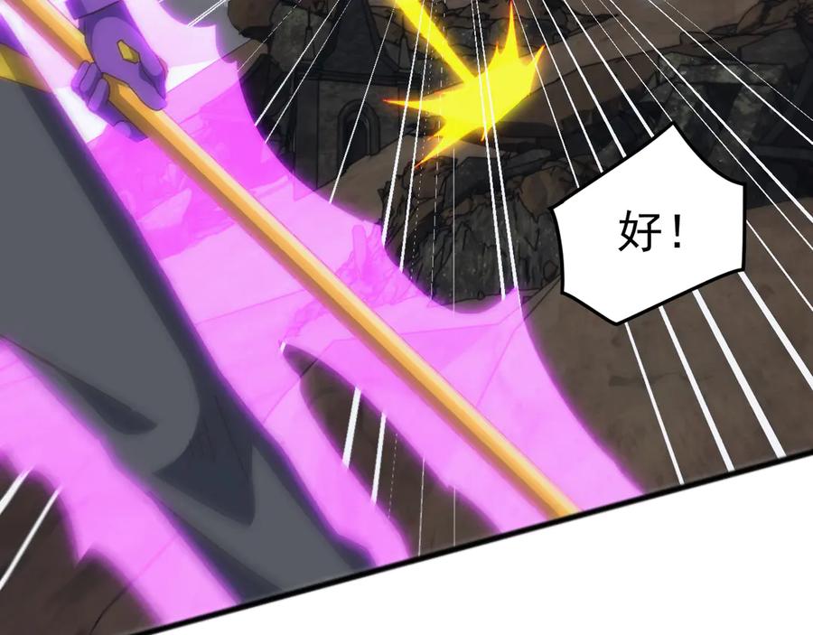 《万族入侵：开局驯化史诗级巨兽》第40话 重返碧水潭！ 第31页