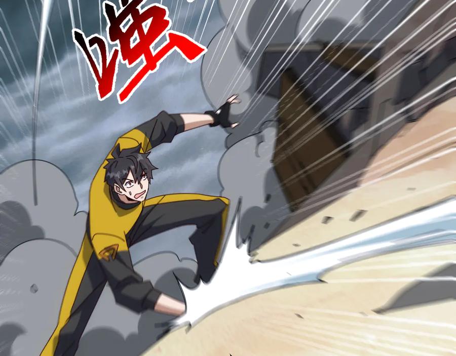 《万族入侵：开局驯化史诗级巨兽》第40话 重返碧水潭！ 第10页