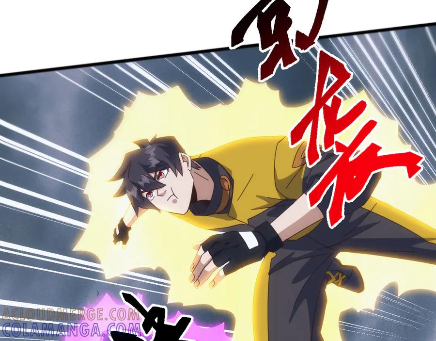 《万族入侵：开局驯化史诗级巨兽》第40话 重返碧水潭！ 第45页