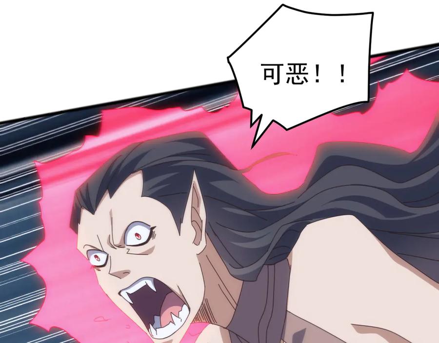 《万族入侵：开局驯化史诗级巨兽》第40话 重返碧水潭！ 第43页