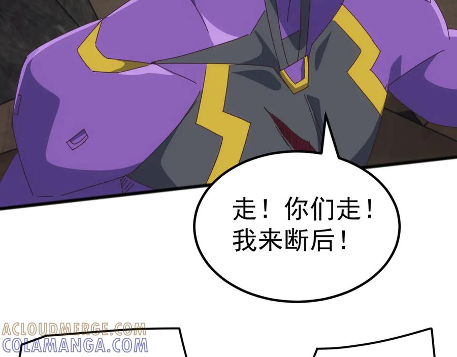 《万族入侵：开局驯化史诗级巨兽》第40话 重返碧水潭！ 第29页